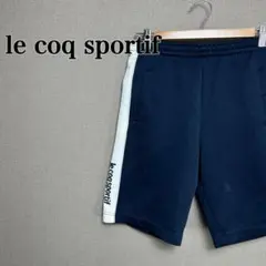 ルコックスポルティフ ロゴ刺繍 キッズハーフジャージ トレーニングジャージ