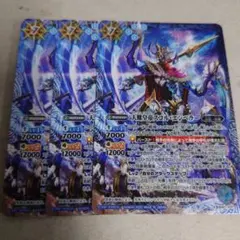 2025年最新】天蠍皇帝スコル・エンペラーの人気アイテム - メルカリ