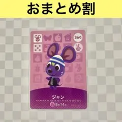 ギンガムチェック♡プロフ必読！様 リクエスト 2点 まとめ商品