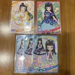 ひみつのアイプリ つむぎ 5枚セット