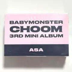 BAAYMONSTER アサ CHOOM Plush CD