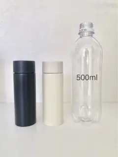 【未使用に近い】ステンレスボトル（160ml）2個セット 水筒 タンブラー
