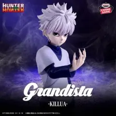 【非売品ポスター】HUNTER×HUNTER Grandista キルア