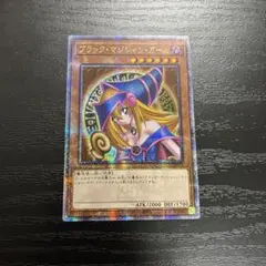 2025年最新】遊戯王 ブラックマジシャンガール アジア版の人気アイテム