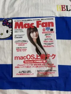 Mac Fan 2025年1月号