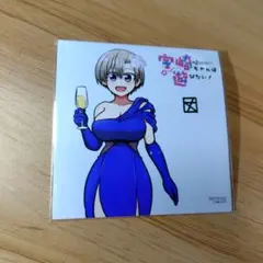 2025年最新】宇崎ちゃんは遊びたい 特典の人気アイテム - メルカリ