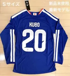 超希少 FC東京 久保建英 ユニフォーム レプリカ アウェイ 新品未使用 adidas（アディダス） ＃20 久保建英 サッカー日本代表 2026 ホーム