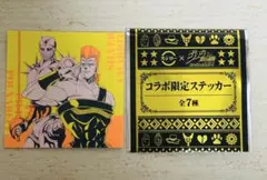 スシロー ジョジョ ステッカー ポルナレフ