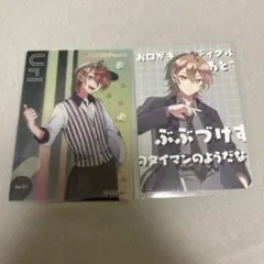 カラフルピーチ 展示会 5周年 トレカ ダイナーカード　うり