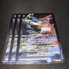 バトスピ 宇宙海賊シャリパ・ルーク