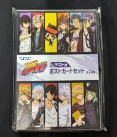 REBORN ひこくじ ラスト賞 ポストカードセット 22種フル