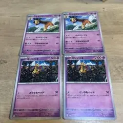 Item thumbnail for item fb6e5ffe-48cb-452c-aff4-681518f5f10b