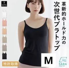 新品　バンビウォーター　ブラトップ　キャミソール　ブラック　M