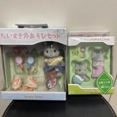 シルバニア　グレイッシュネコ　ふだこちゃん　だいすき外あそびセット　ネコ　ねんね