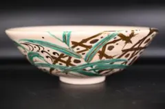 2026年最新】表千家即中斎の人気アイテム - メルカリ