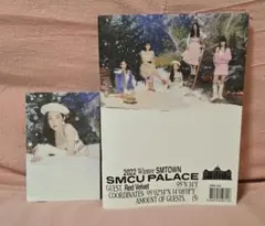廃盤 2022 Winter SMTOWN: SMCU PALACE
