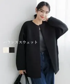 ブラック ノーカラー コート