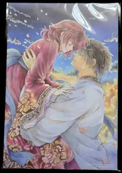 「暁のヨナ」　花とゆめ1号付録