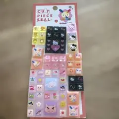 タイルシール　おすそ分け