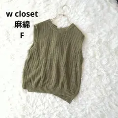 ピッピ様 リクエスト 5点 まとめ商品