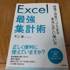 Item thumbnail for item 36fbc8a8-650b-425c-8454-c07980d24e65