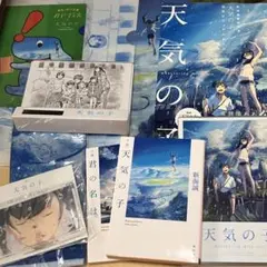 2026年最新】新海誠の人気アイテム - メルカリ