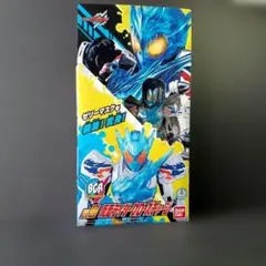 バンダイ仮面ライダービルド 09 仮面ライダークローズチャージBCR ⑤