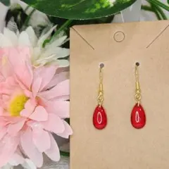 ピアス　イヤリング　ドロップビーズ　赤