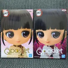 鬼滅の刃 Qposket 栗花落カナヲ 全2種セット