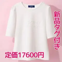 2025年最新】M'S GRACY レディース 半袖(Tシャツ) Tシャツ