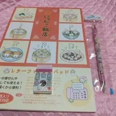 2026年最新】にゃんにゃんにゃんこシャープペンの人気アイテム - メルカリ