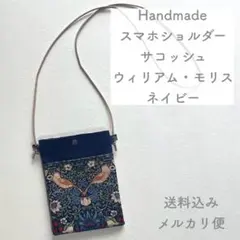 Item thumbnail for item 3a8e4aae-cea7-4657-a438-c973859858bb