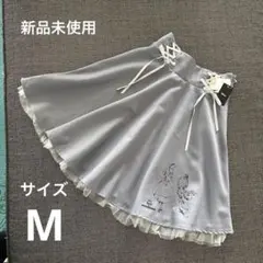 アリス　ハイウエスト　フレアスカート　フリルチュール