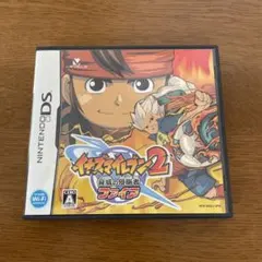 イナズマイレブン2 脅威の侵略者 ファイア