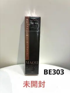 【BE303】マキアージュ スムース＆ステイリップライナーN（カートリッジ）のサムネイル
