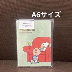 新品未開封　2026年　A6手帳 スヌーピー　スケジュール帳手帳