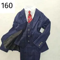 160男の子フォーマルスーツ　ベスト　5点セット　ウエストゴム紺チェック
