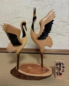 木彫り 丹頂鶴 3羽 北海道 壁掛け 飾り 工芸品 鶴 ツル 置物 - メルカリ