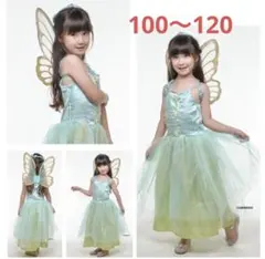 【新品未使用】ティンカーベル風 コスチューム ドレス 羽付き ハロウィン