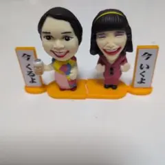 お笑い芸人 フィギュアセット 21体 お笑い芸人 フィギュア 2体セット - メルカリ