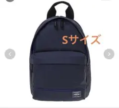 【Sサイズ】PORTER MOUSSE（ムース）　デイパック　ネイビーのサムネイル