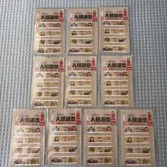 お値下げ 원피스 絆創膏 4枚入りx10セット