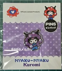 万博　EXPO2025　クロミ　ピンバッジ　パビリオン　サンリオ