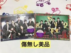 Kis-My-Ft2 キスマイ Thank youじゃん! 初回盤A.Bセット