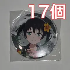 2025年最新】高咲侑 ガチャの人気アイテム - メルカリ