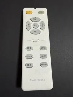SwitchBot LEDシーリングライト リモコン(7422)