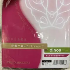 さらん様専用　ブラック&ベージュ