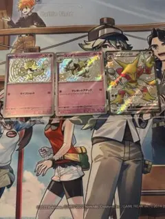 ポケモンカード色違いケーシィ、ユンゲラー、フーディン3枚セット