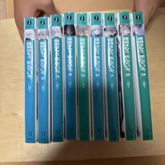 Item thumbnail for item 9085313d-7222-4b87-b46f-655cce805acc