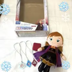 アナと雪の女王2 うたって♪おしゃべり！！魔法のペンダント アナ